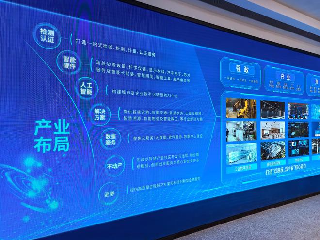 GDC探营 上海AI企业从多模态大模型到智能算力的创新全景