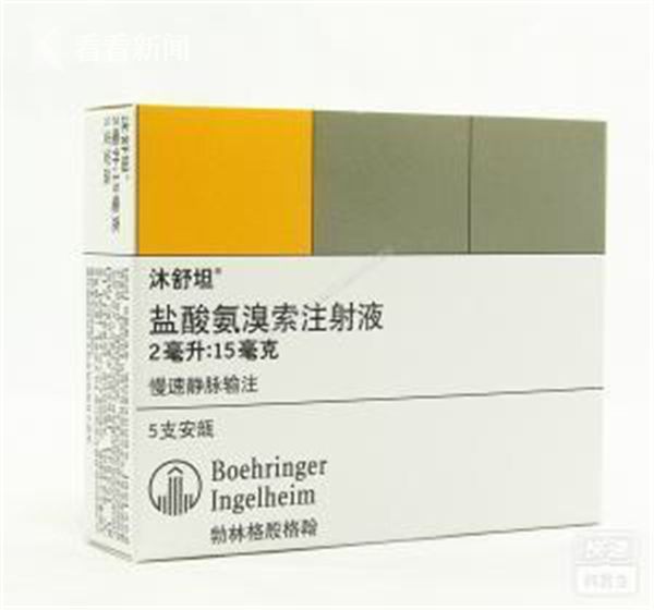 沐舒坦用户注意 上海一药企主动召回部分批次，官方数据披露真相